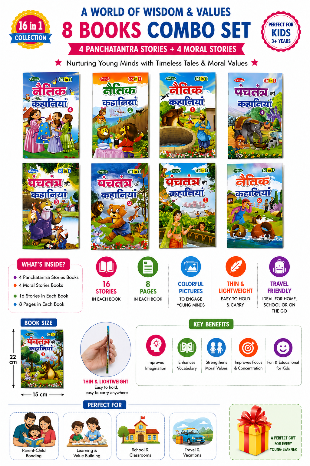 Hindi Moral & Panchatantra Stories – 8 Book Set