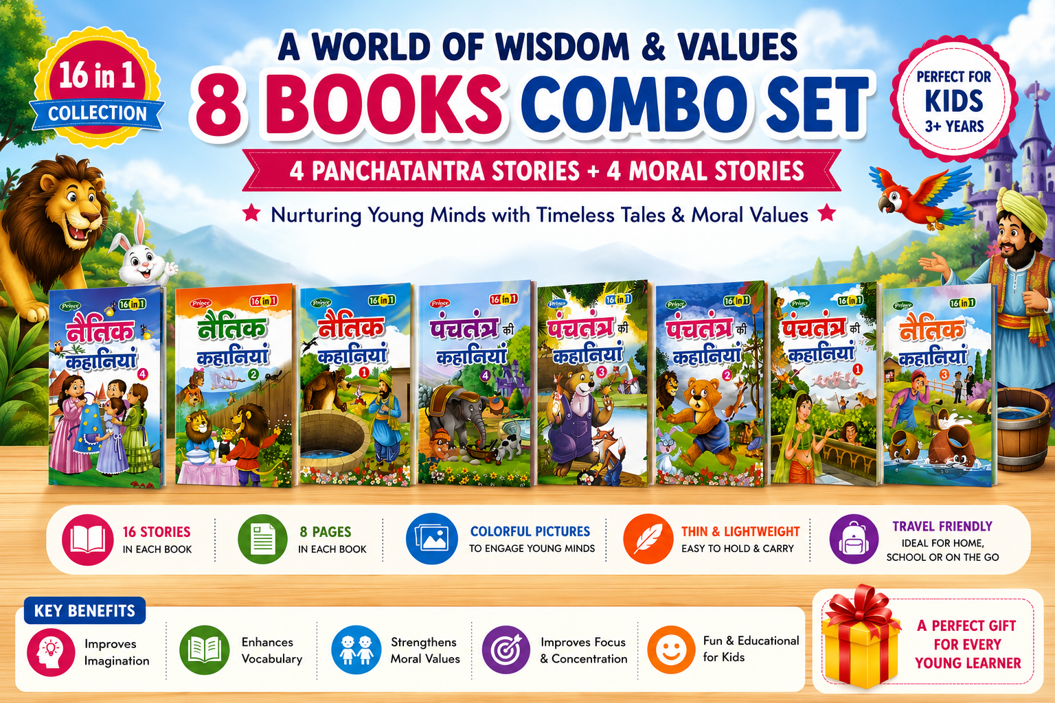 Hindi Moral & Panchatantra Stories – 8 Book Set